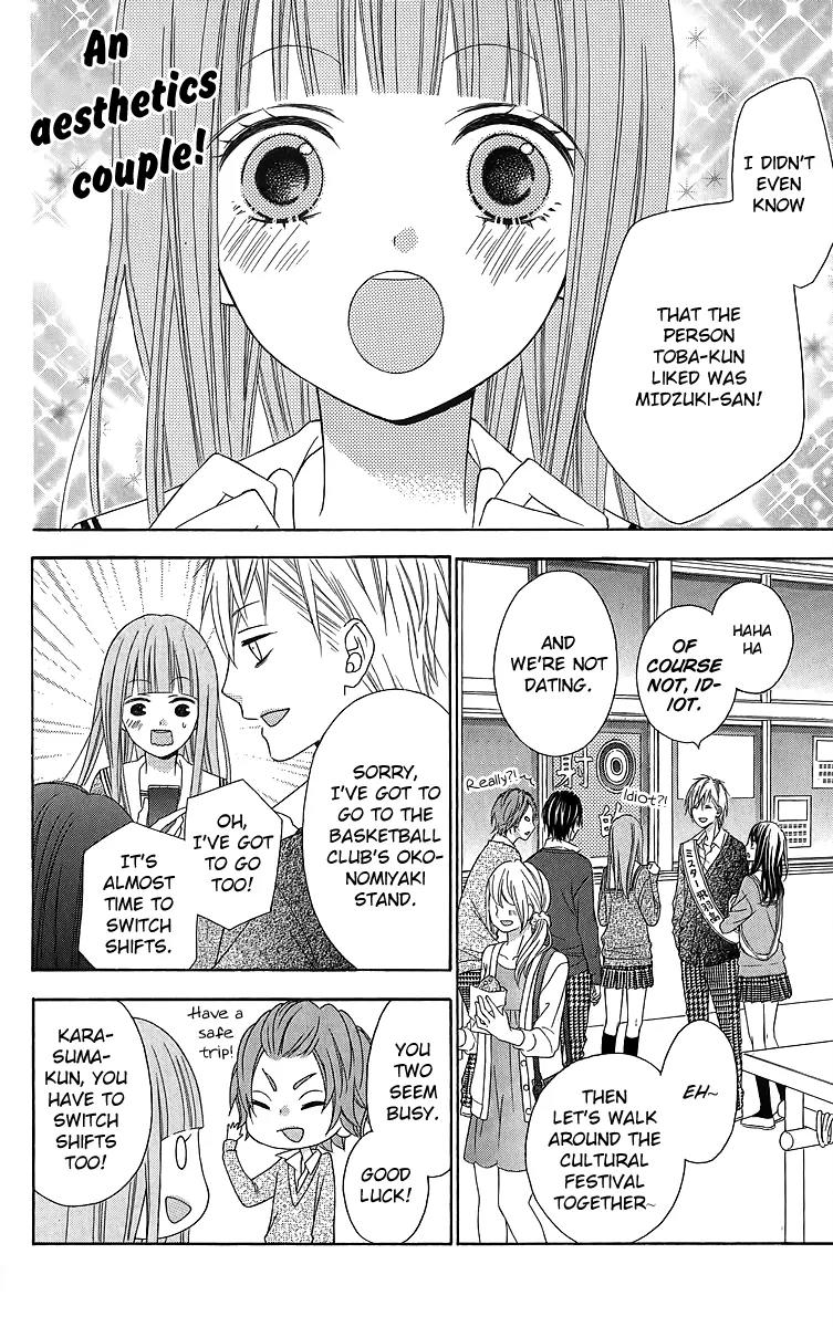 Tsubasa to Hotaru Chapter 16 page 5 - Chapter 16: Day 16