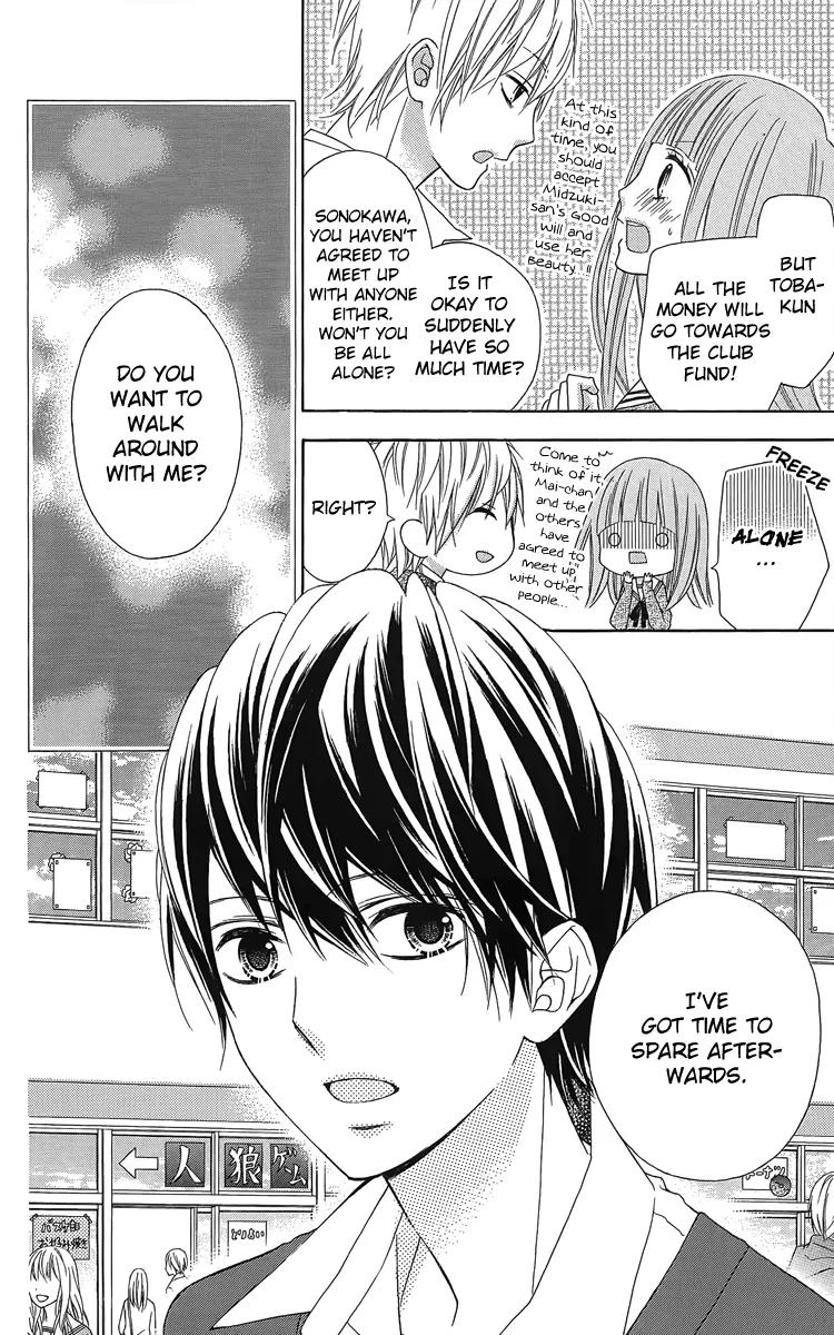 Tsubasa to Hotaru Chapter 16 page 7 - Chapter 16: Day 16