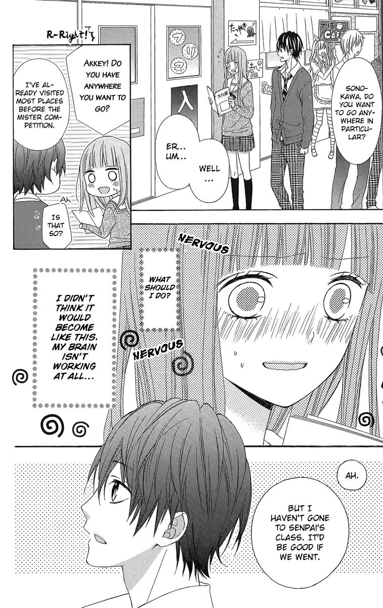 Tsubasa to Hotaru Chapter 16 page 9 - Chapter 16: Day 16