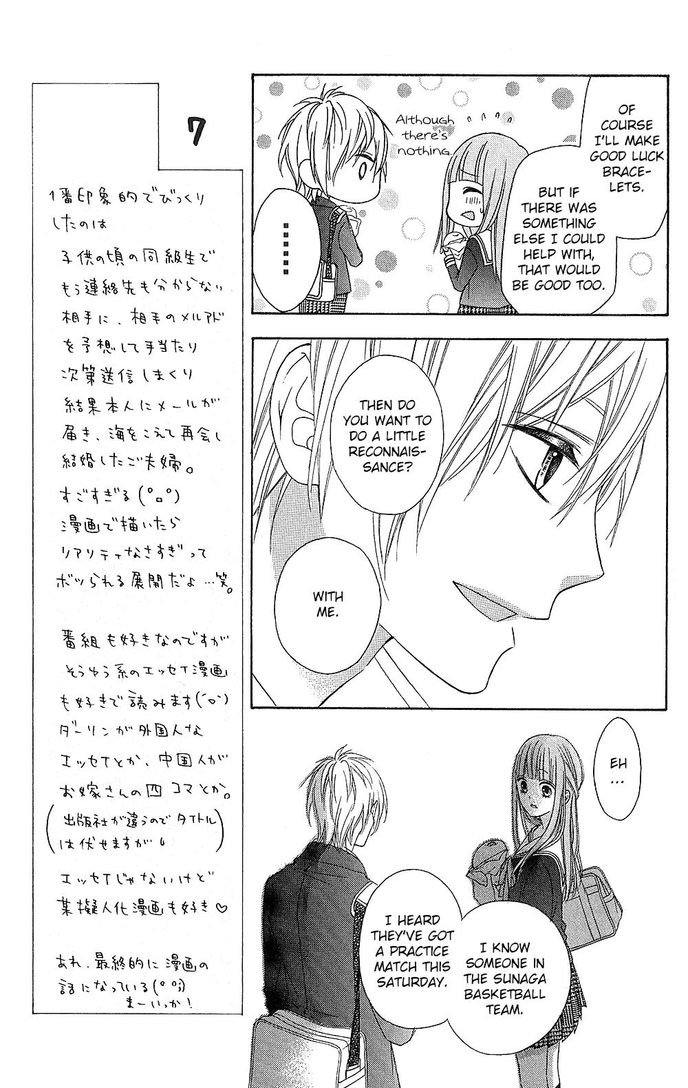 Tsubasa to Hotaru Chapter 17 page 12 - Chapter 17: Day 17