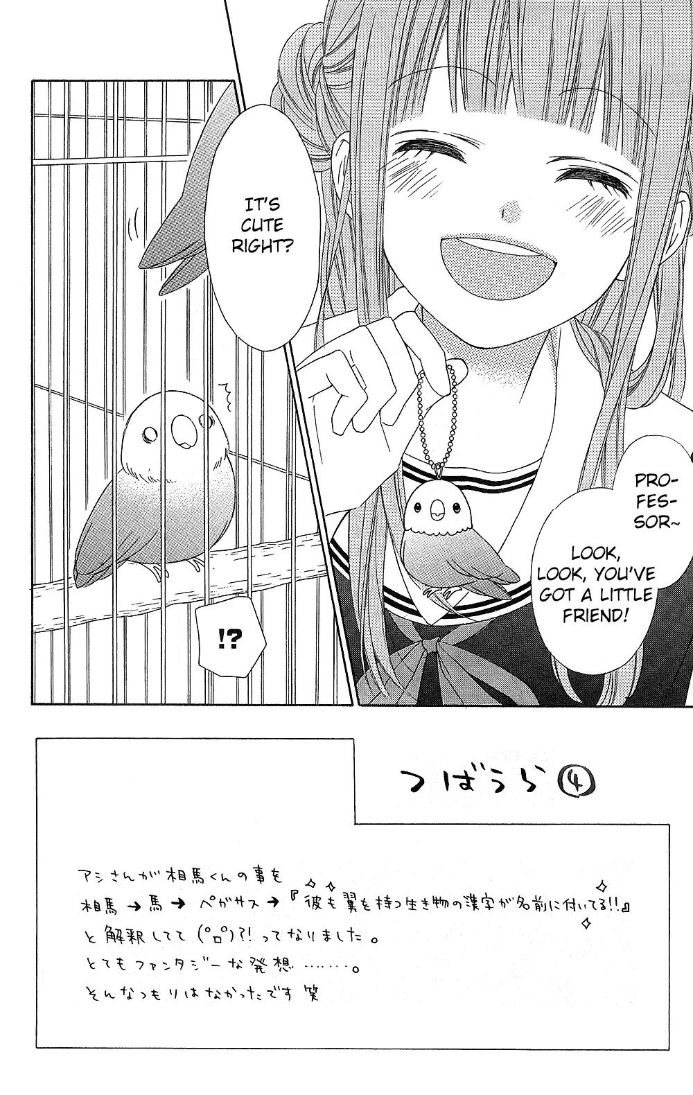 Tsubasa to Hotaru Chapter 17 page 3 - Chapter 17: Day 17