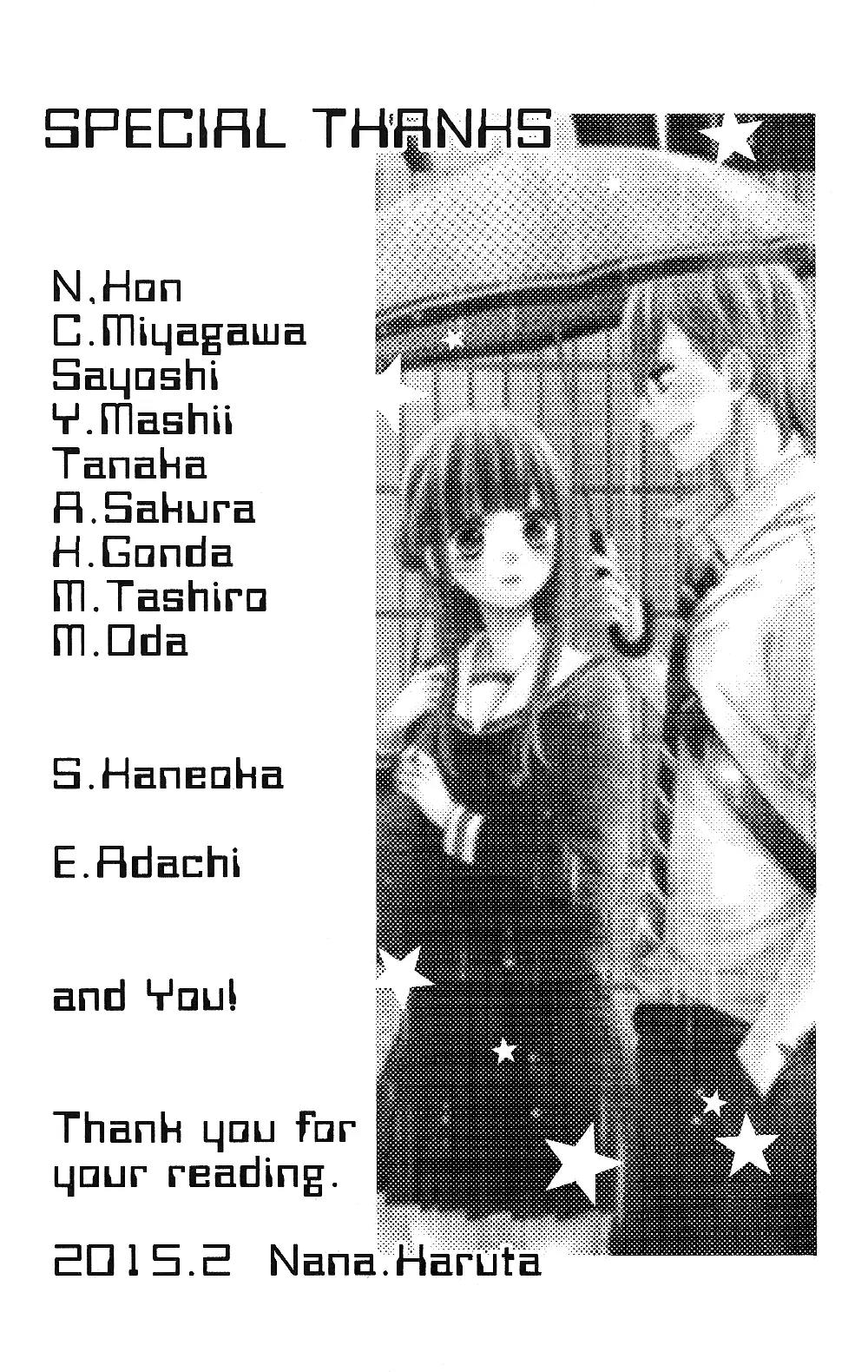 Tsubasa to Hotaru Chapter 18.5 page 10 - Chapter 18.5: Extra