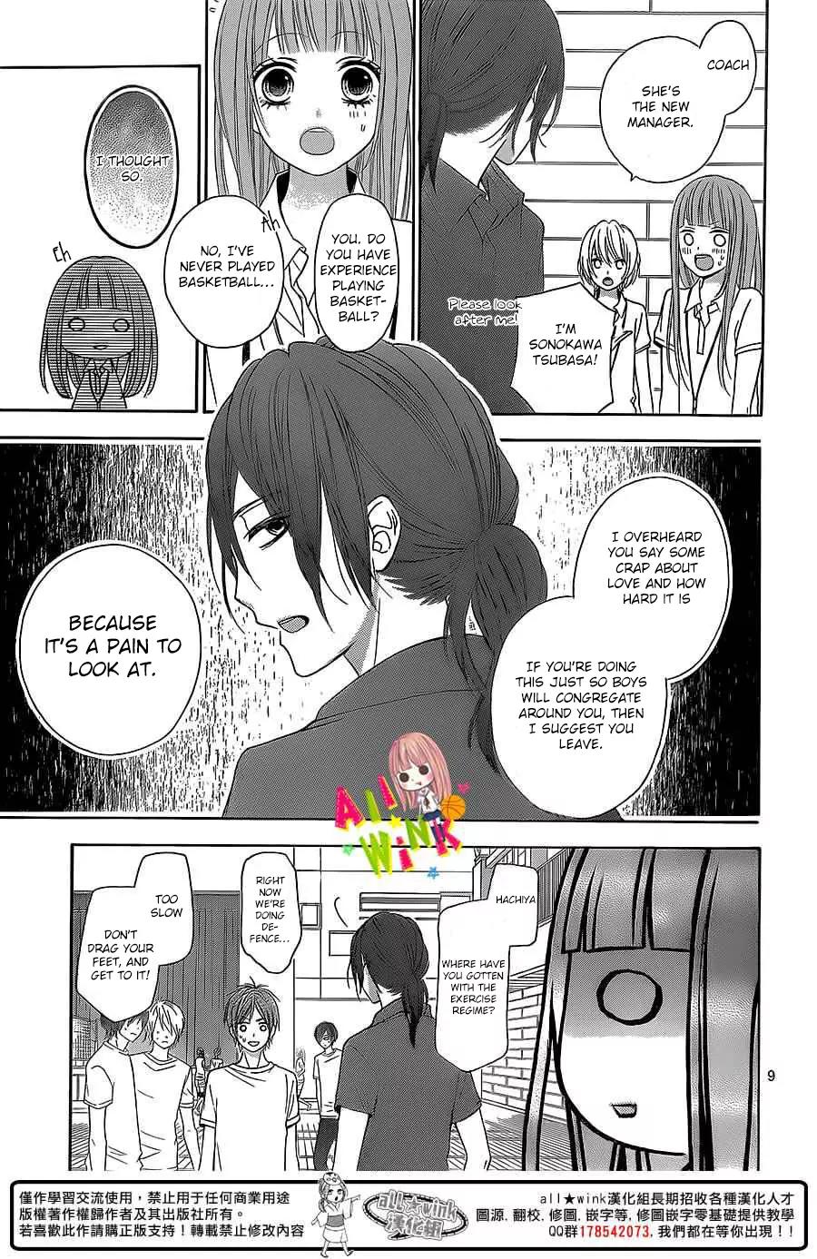 Tsubasa to Hotaru Chapter 2 page 11 - Chapter 2: Day 2