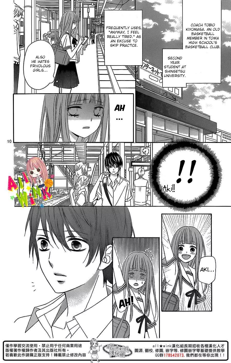 Tsubasa to Hotaru Chapter 2 page 12 - Chapter 2: Day 2