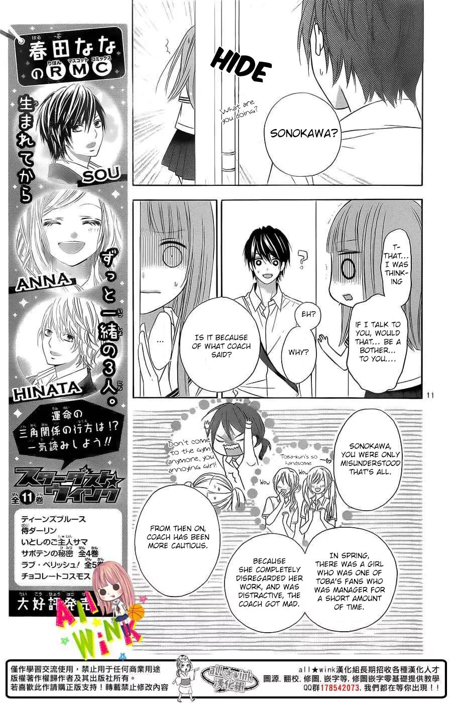 Tsubasa to Hotaru Chapter 2 page 13 - Chapter 2: Day 2