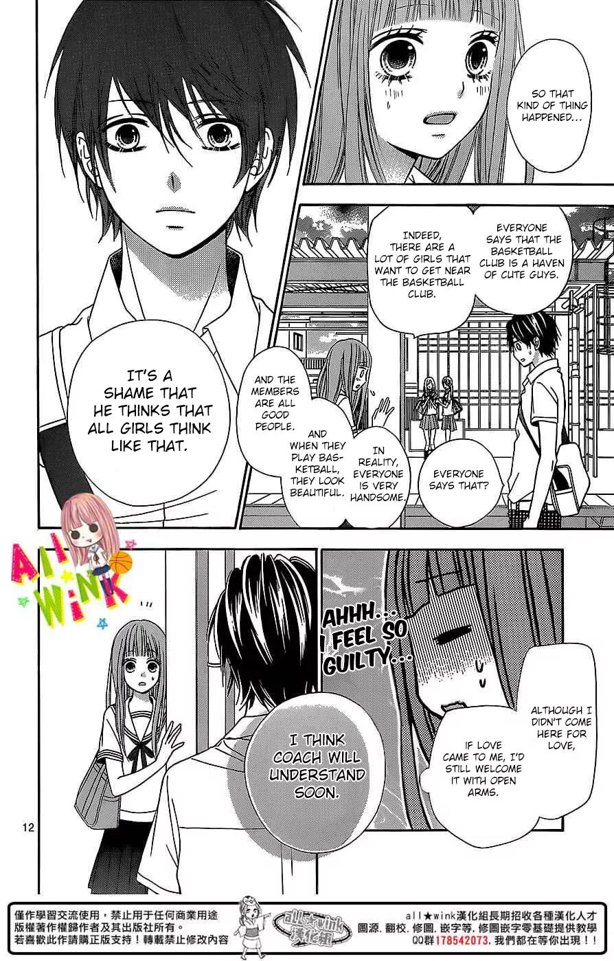 Tsubasa to Hotaru Chapter 2 page 14 - Chapter 2: Day 2