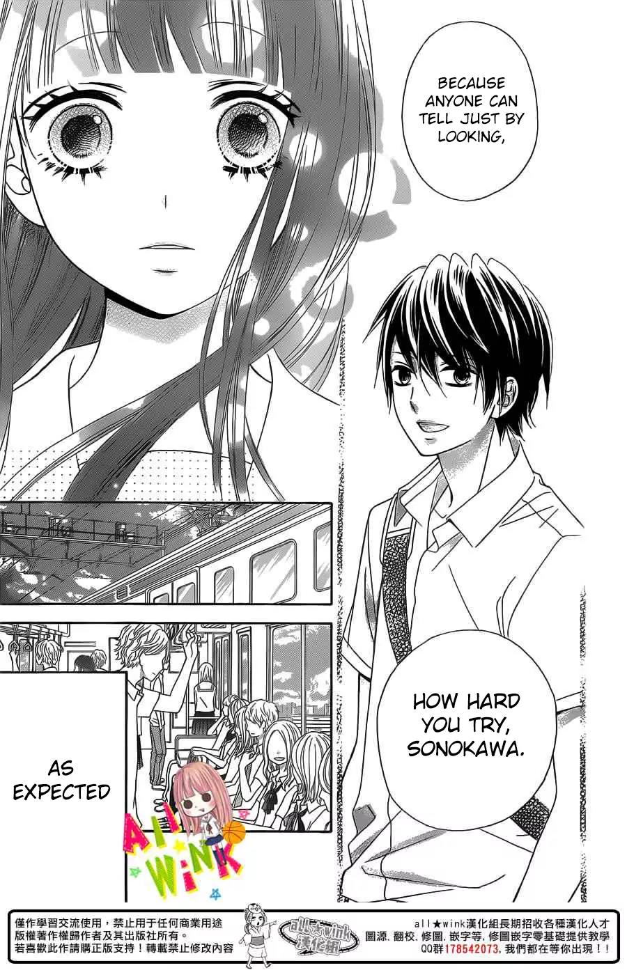 Tsubasa to Hotaru Chapter 2 page 15 - Chapter 2: Day 2