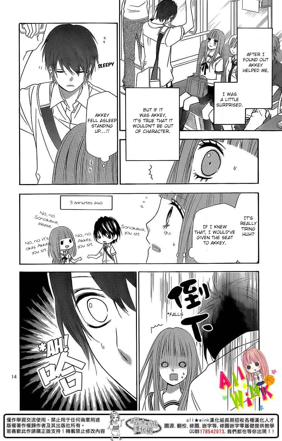 Tsubasa to Hotaru Chapter 2 page 16 - Chapter 2: Day 2