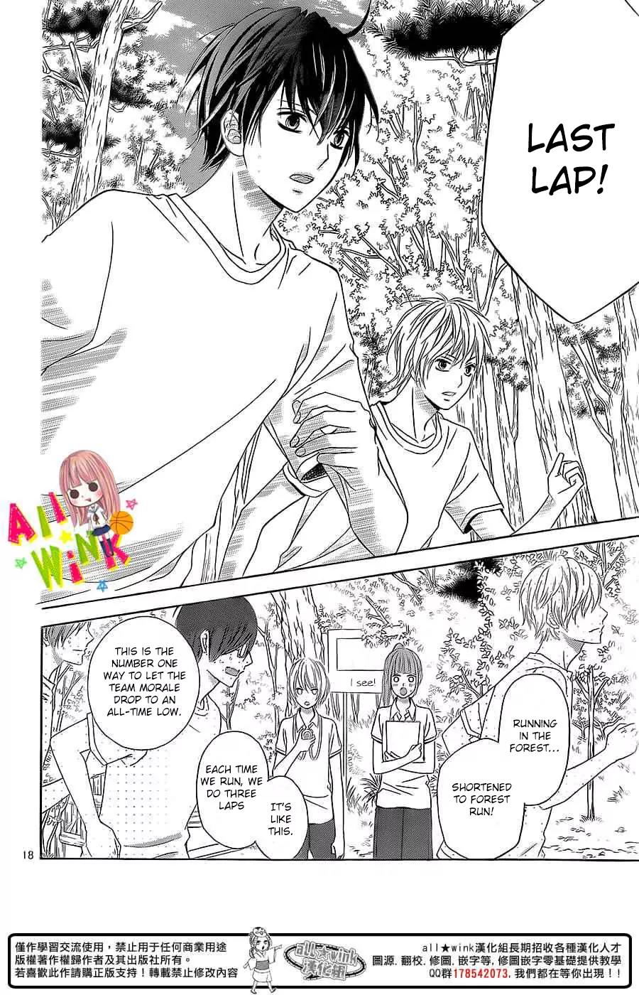 Tsubasa to Hotaru Chapter 2 page 20 - Chapter 2: Day 2