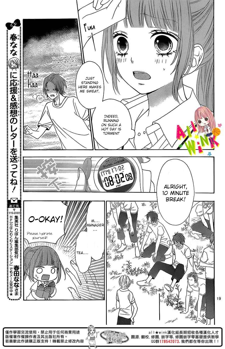 Tsubasa to Hotaru Chapter 2 page 21 - Chapter 2: Day 2
