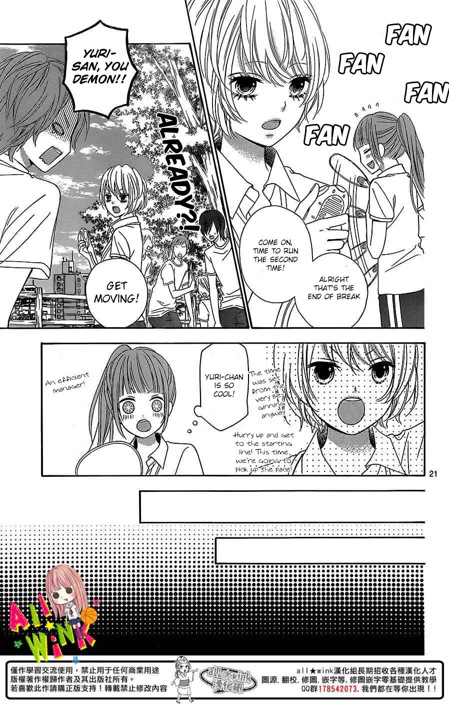 Tsubasa to Hotaru Chapter 2 page 23 - Chapter 2: Day 2
