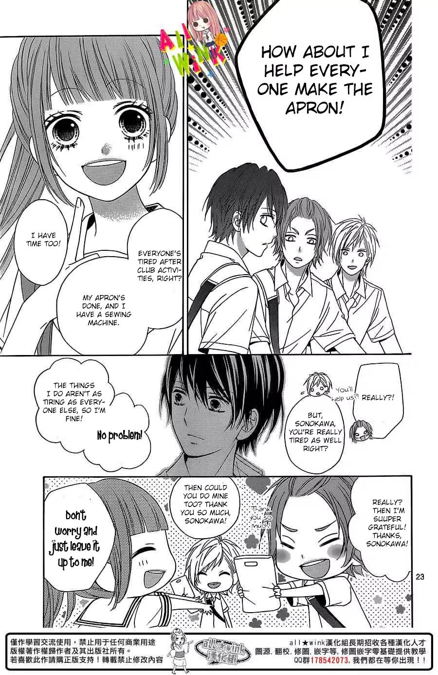 Tsubasa to Hotaru Chapter 2 page 25 - Chapter 2: Day 2