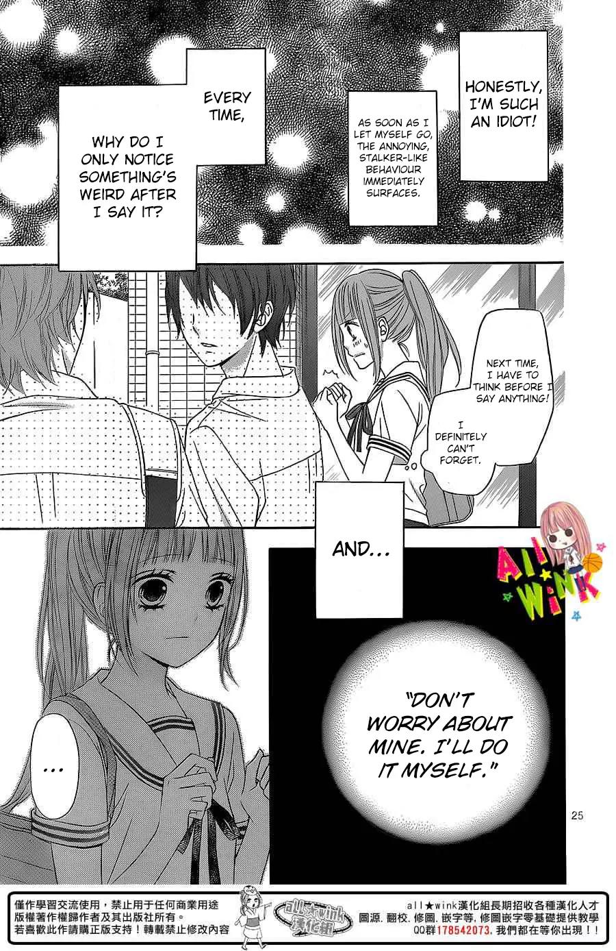 Tsubasa to Hotaru Chapter 2 page 27 - Chapter 2: Day 2
