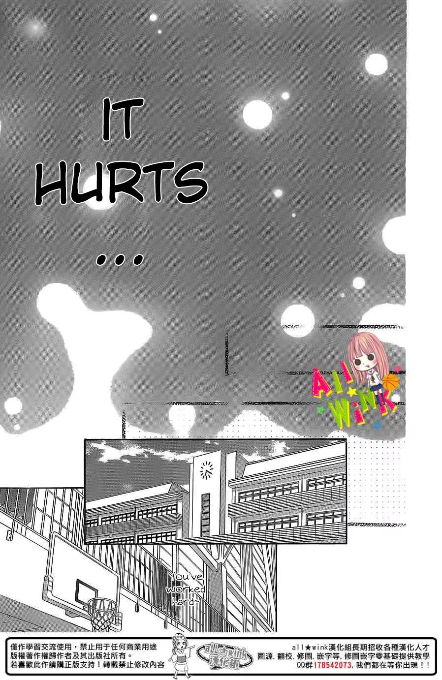 Tsubasa to Hotaru Chapter 2 page 29 - Chapter 2: Day 2