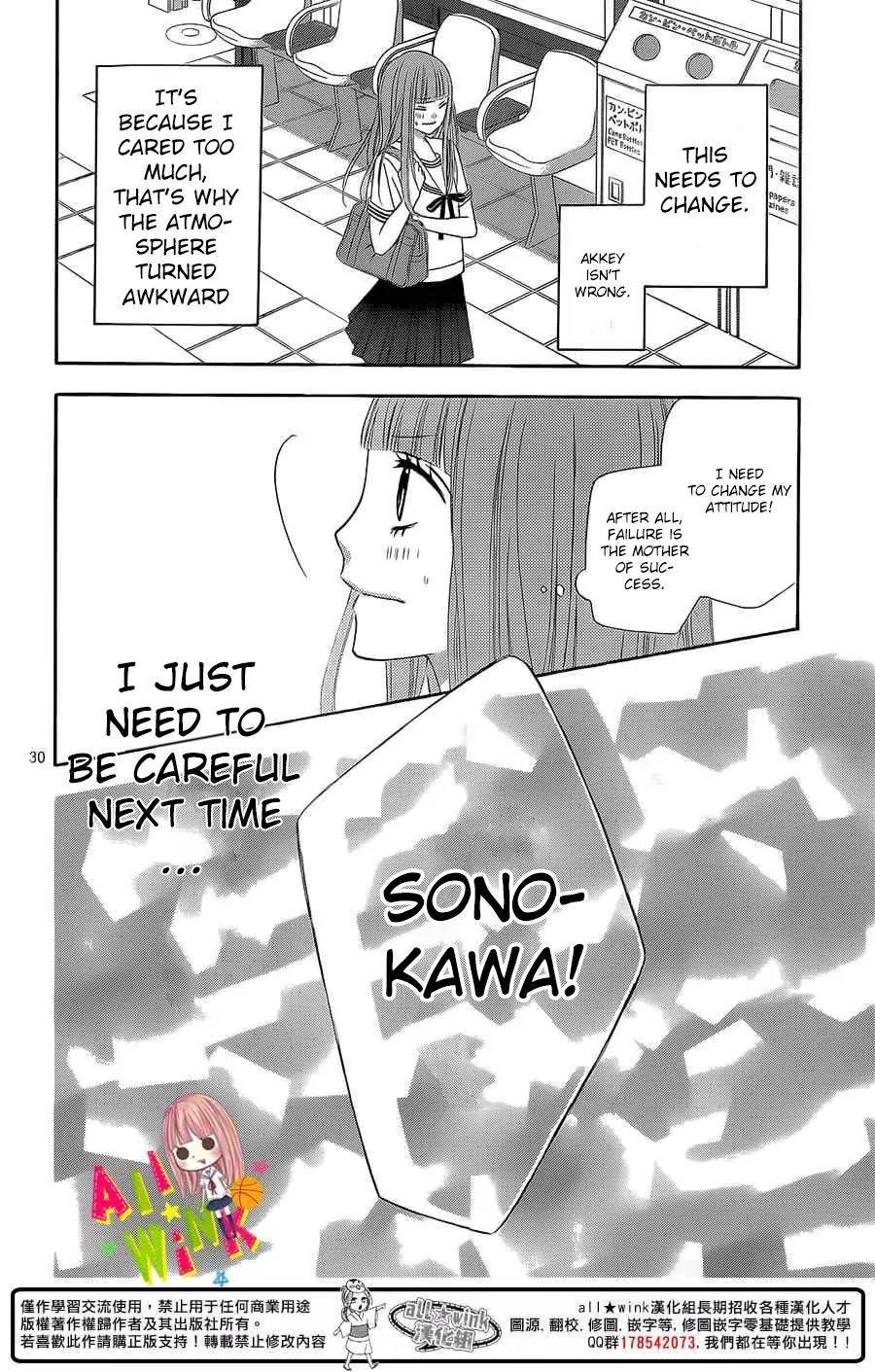 Tsubasa to Hotaru Chapter 2 page 32 - Chapter 2: Day 2