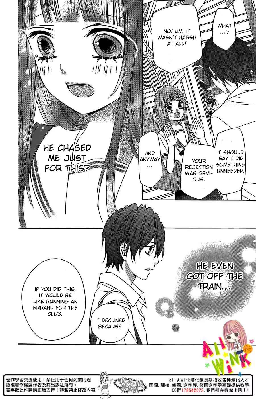 Tsubasa to Hotaru Chapter 2 page 36 - Chapter 2: Day 2
