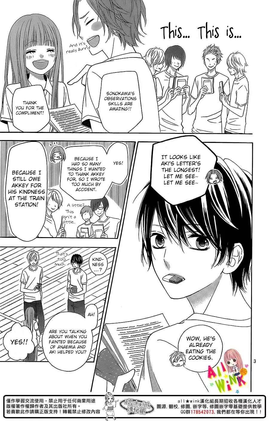 Tsubasa to Hotaru Chapter 2 page 5 - Chapter 2: Day 2