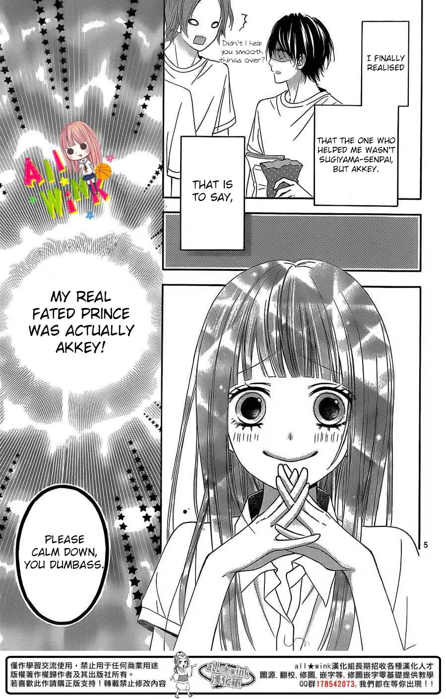 Tsubasa to Hotaru Chapter 2 page 7 - Chapter 2: Day 2