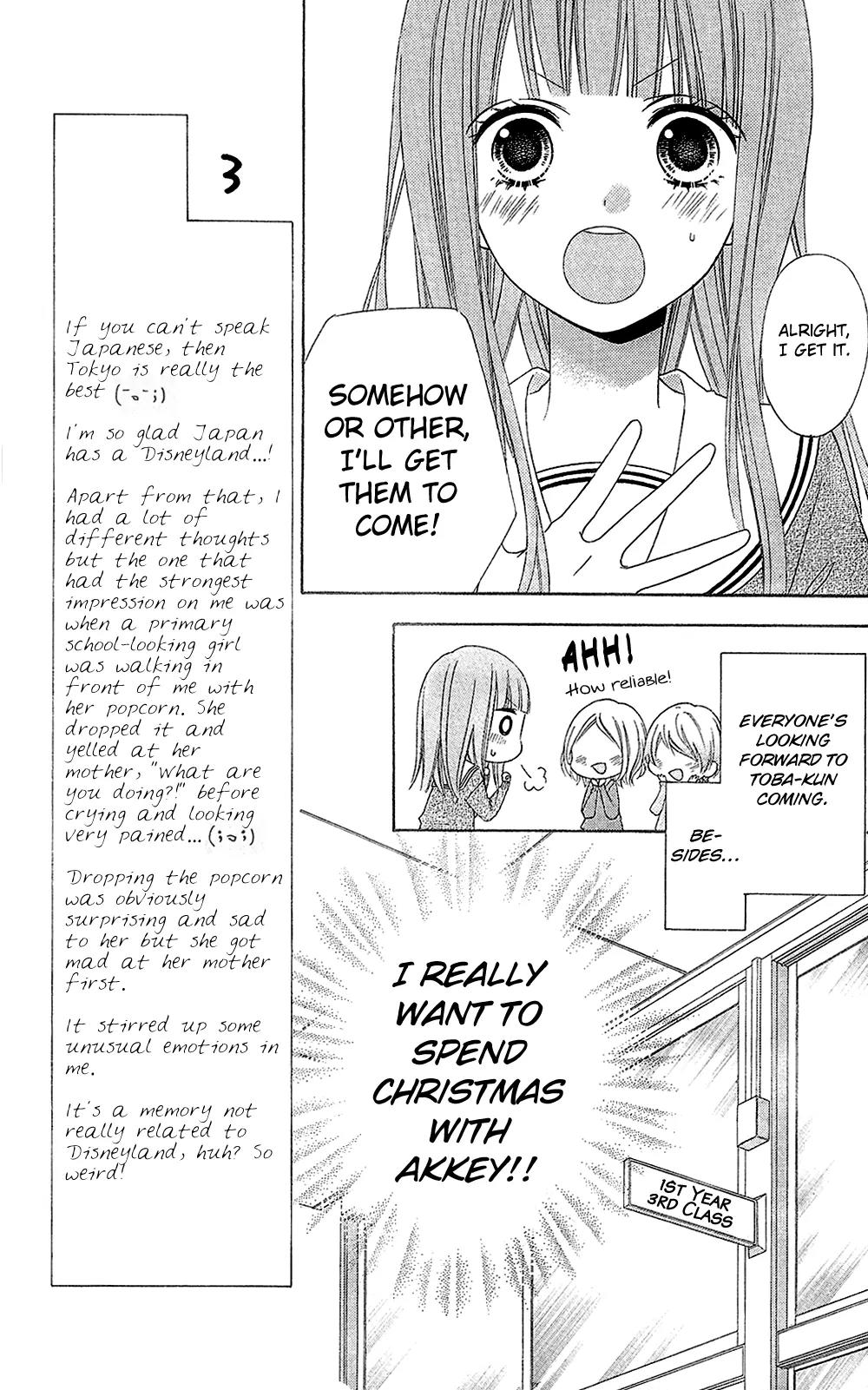 Tsubasa to Hotaru Chapter 20 page 17 - Chapter 20: Day 20