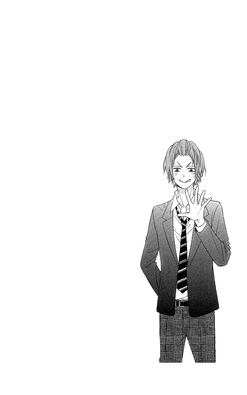 Tsubasa to Hotaru Chapter 20 page 4 - Chapter 20: Day 20