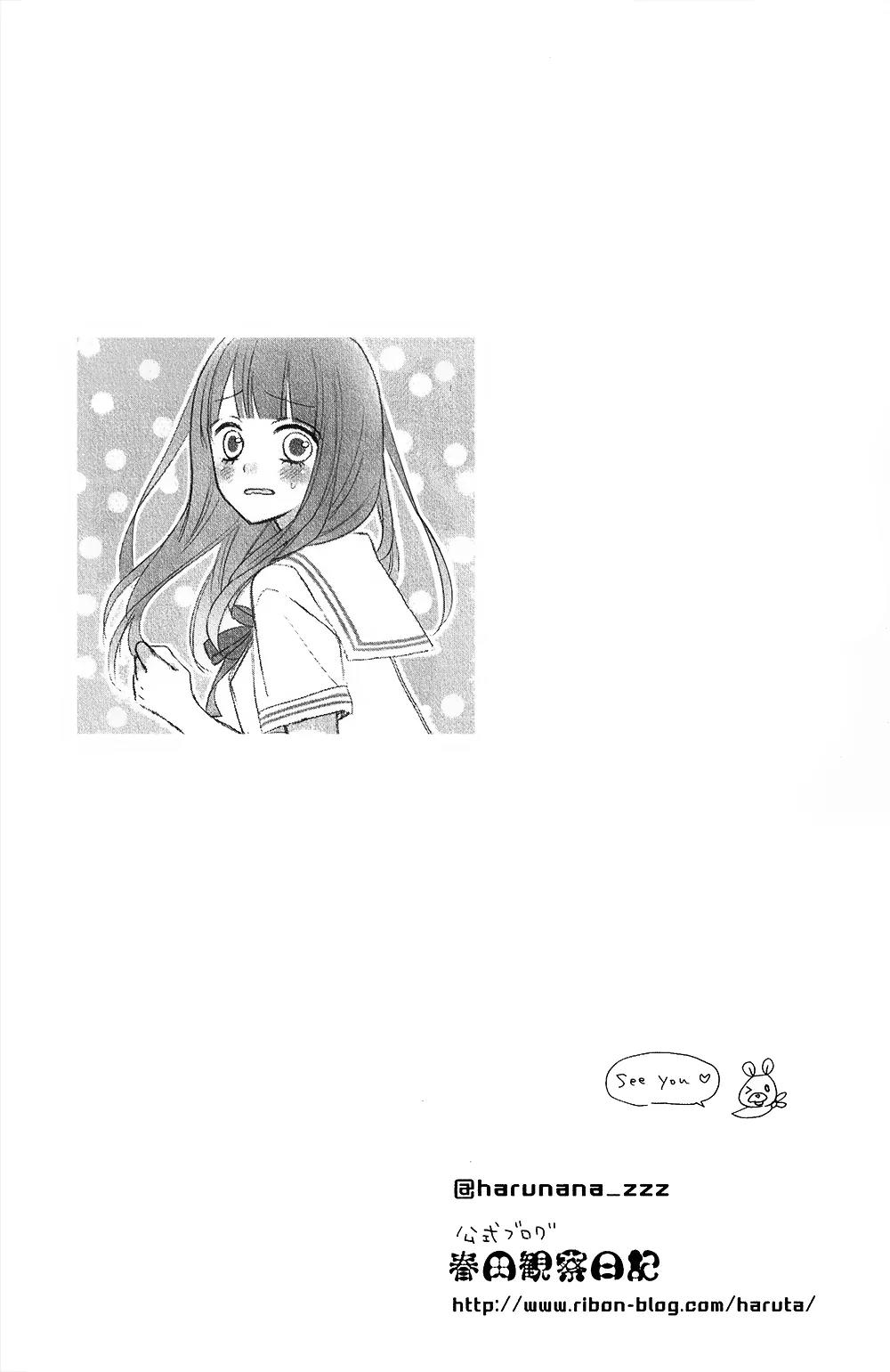 Tsubasa to Hotaru Chapter 23 page 35 - Chapter 23: Day 23