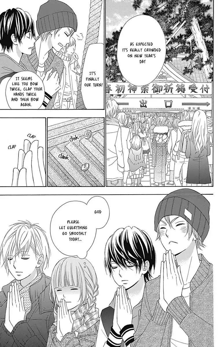 Tsubasa to Hotaru Chapter 24 page 11 - Chapter 24: Day 24