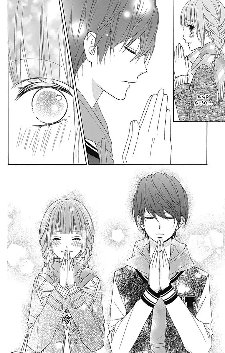 Tsubasa to Hotaru Chapter 24 page 12 - Chapter 24: Day 24