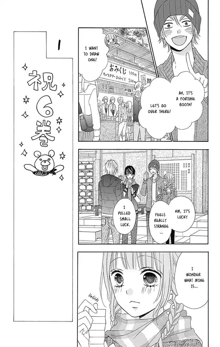 Tsubasa to Hotaru Chapter 24 page 13 - Chapter 24: Day 24