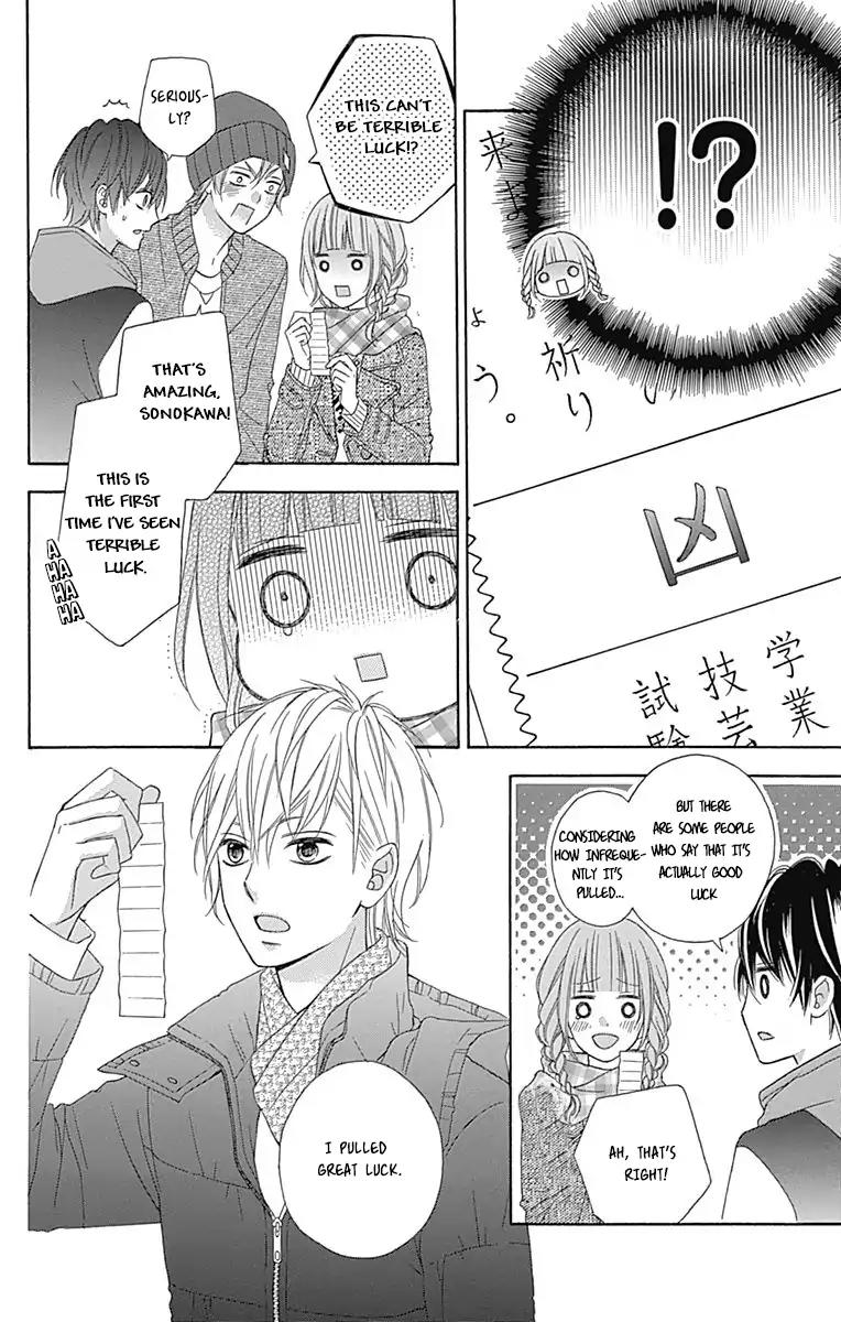Tsubasa to Hotaru Chapter 24 page 14 - Chapter 24: Day 24