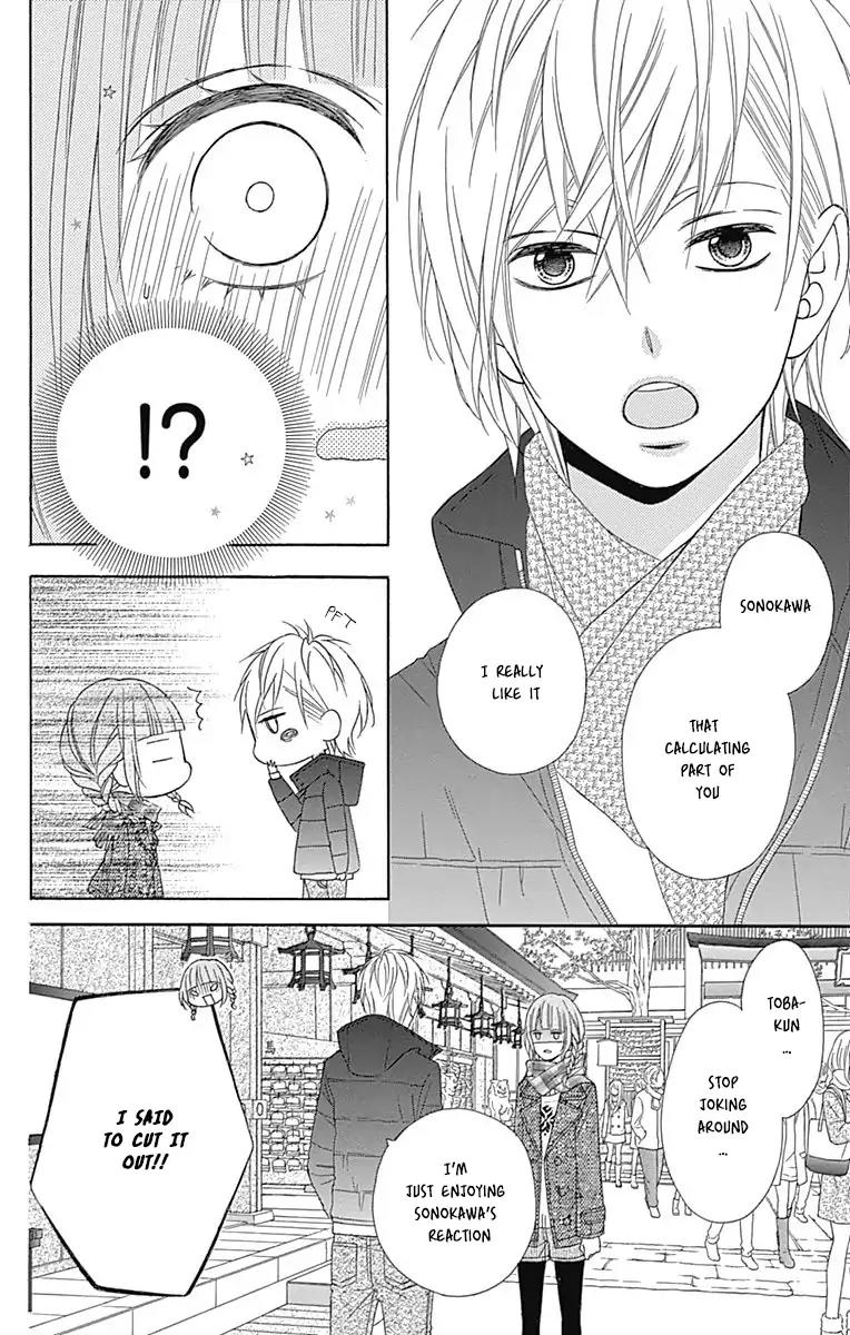 Tsubasa to Hotaru Chapter 24 page 20 - Chapter 24: Day 24