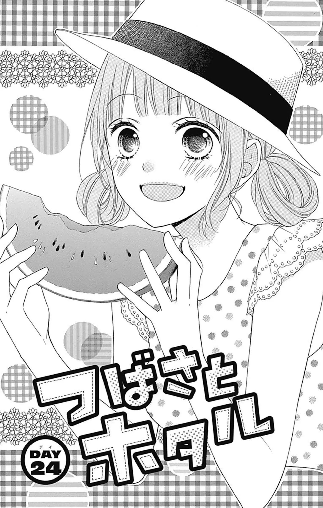 Tsubasa to Hotaru Chapter 24 page 5 - Chapter 24: Day 24