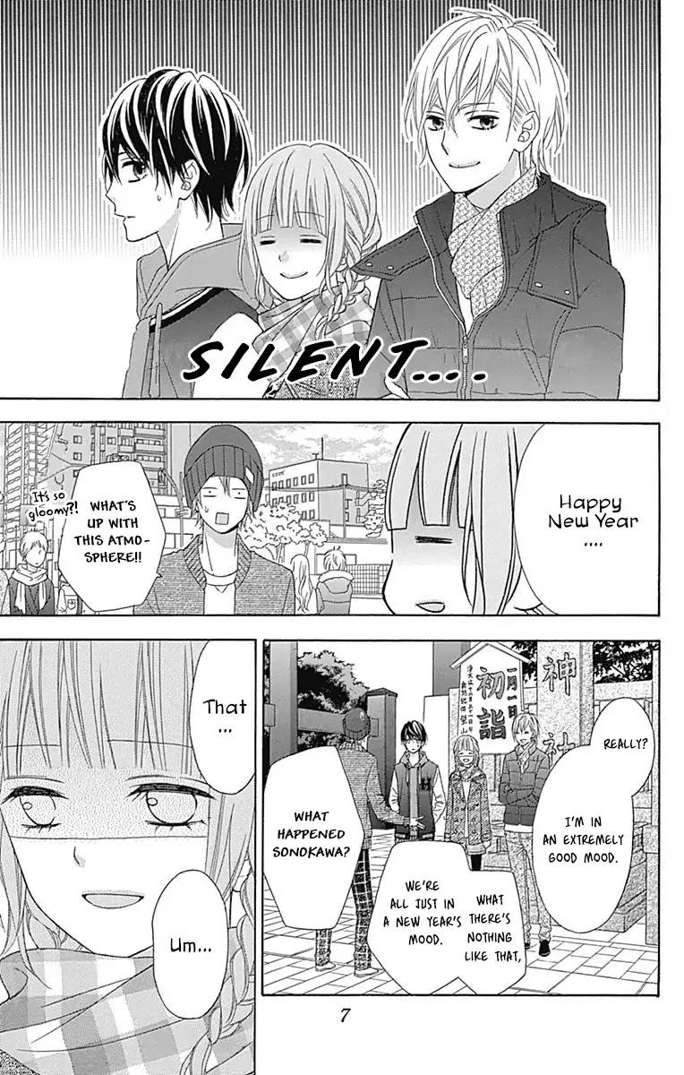 Tsubasa to Hotaru Chapter 24 page 7 - Chapter 24: Day 24