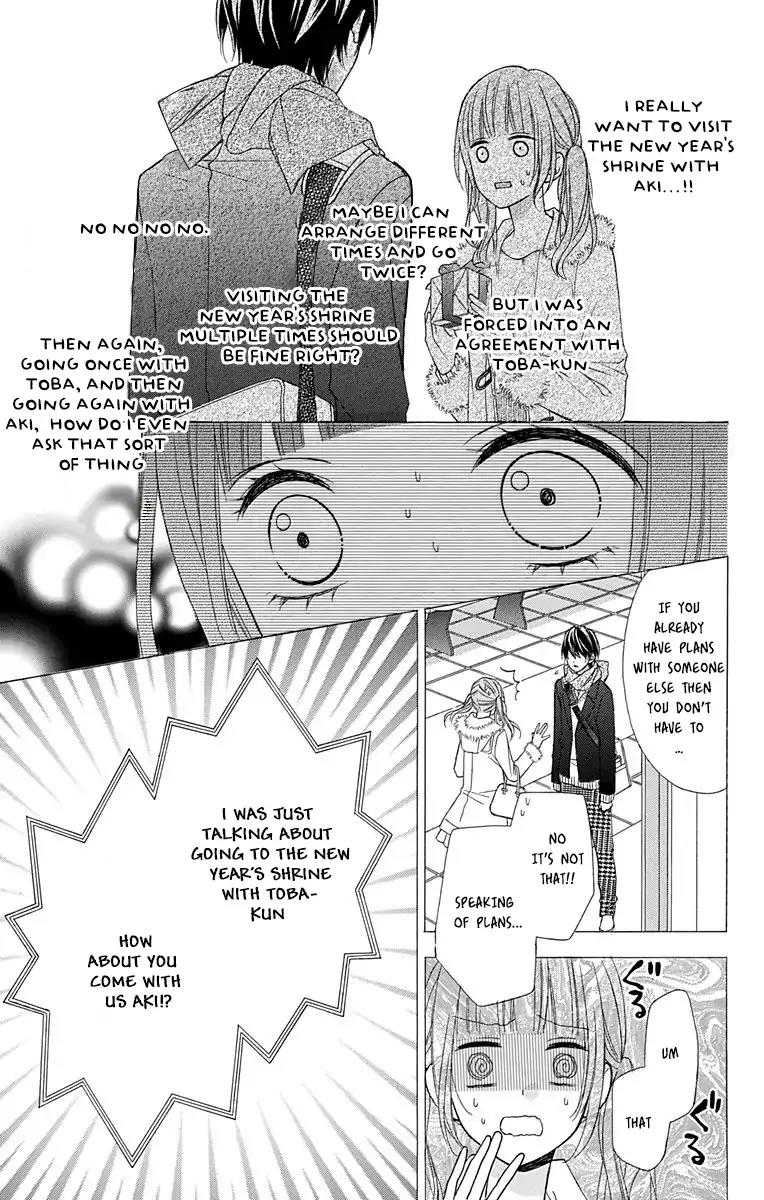Tsubasa to Hotaru Chapter 24 page 9 - Chapter 24: Day 24