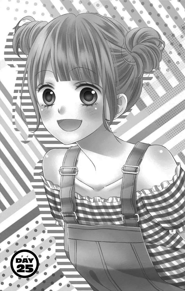 Tsubasa to Hotaru Chapter 25 page 2 - Chapter 25: Day 25