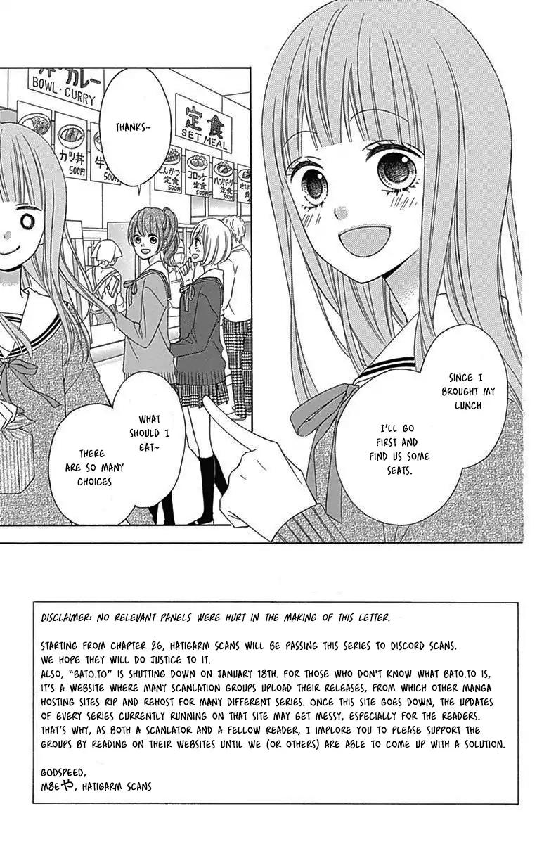 Tsubasa to Hotaru Chapter 25 page 4 - Chapter 25: Day 25