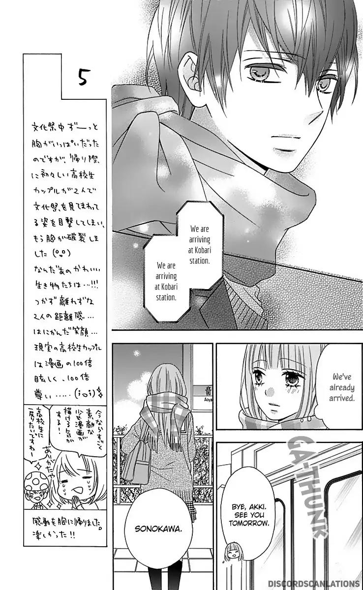Tsubasa to Hotaru Chapter 28 page 13 - Chapter 28: Day 28