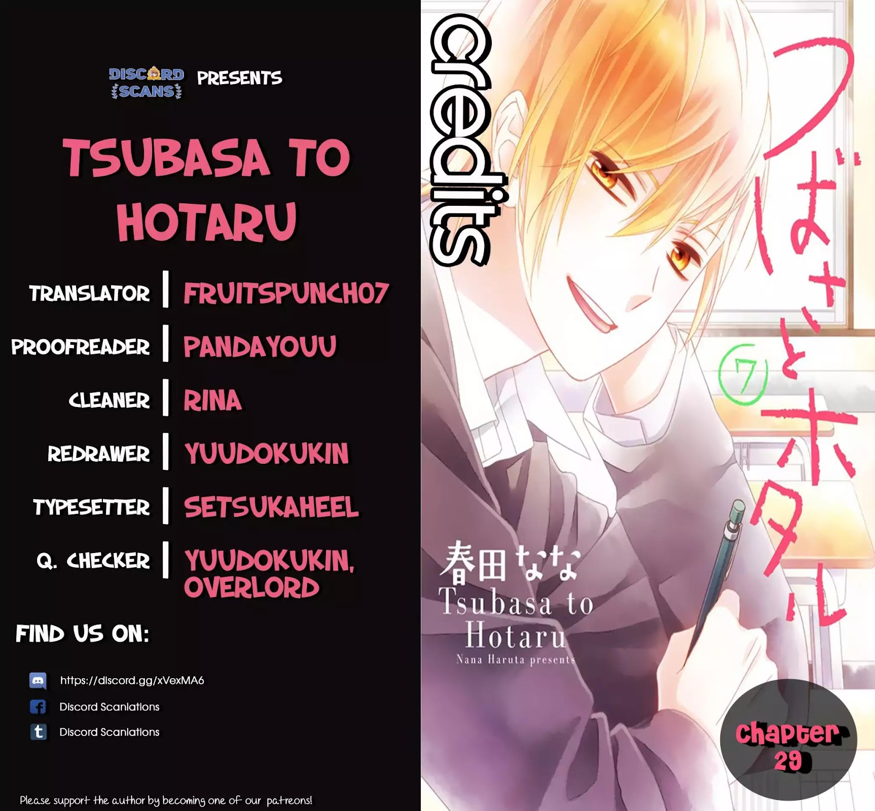 Tsubasa to Hotaru Chapter 29 page 1 - Chapter 29
