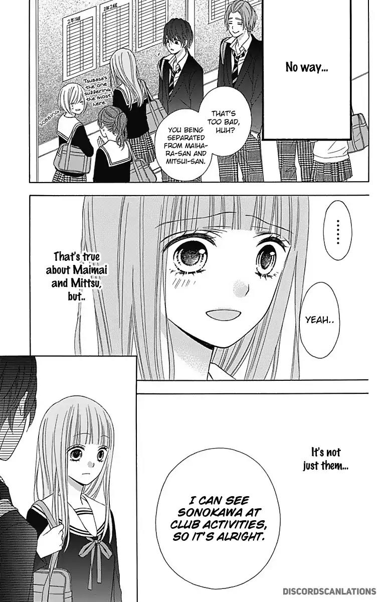 Tsubasa to Hotaru Chapter 29 page 14 - Chapter 29