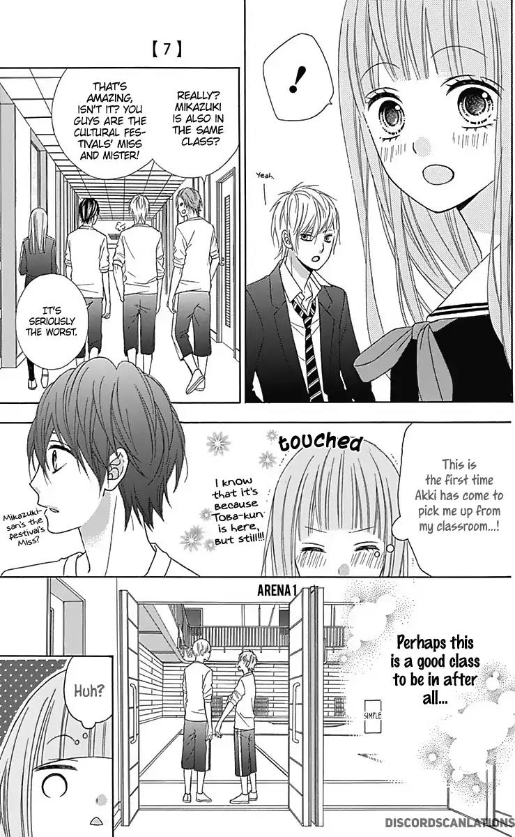 Tsubasa to Hotaru Chapter 29 page 22 - Chapter 29