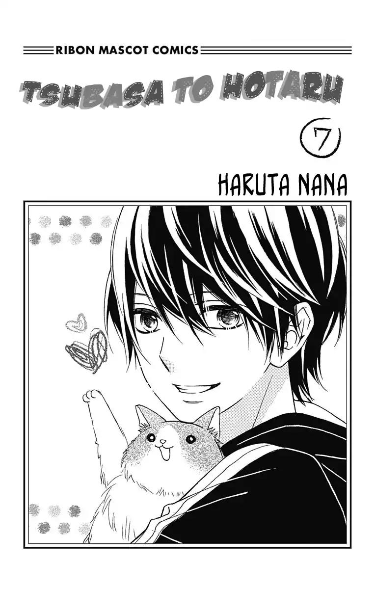Tsubasa to Hotaru Chapter 29 page 4 - Chapter 29