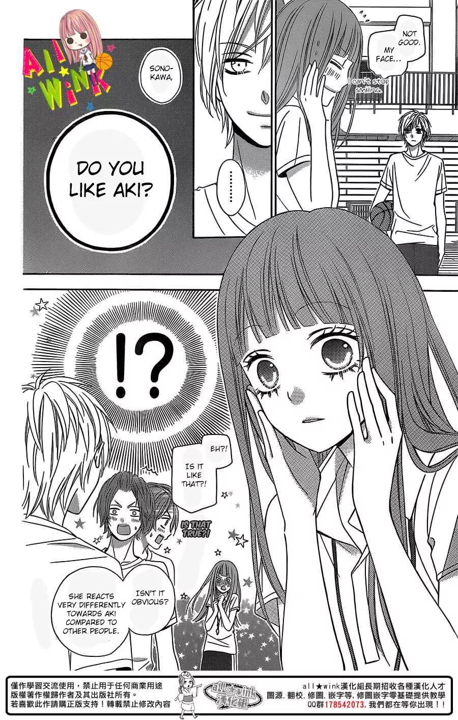 Tsubasa to Hotaru Chapter 3 page 10 - Chapter 3: Day 3
