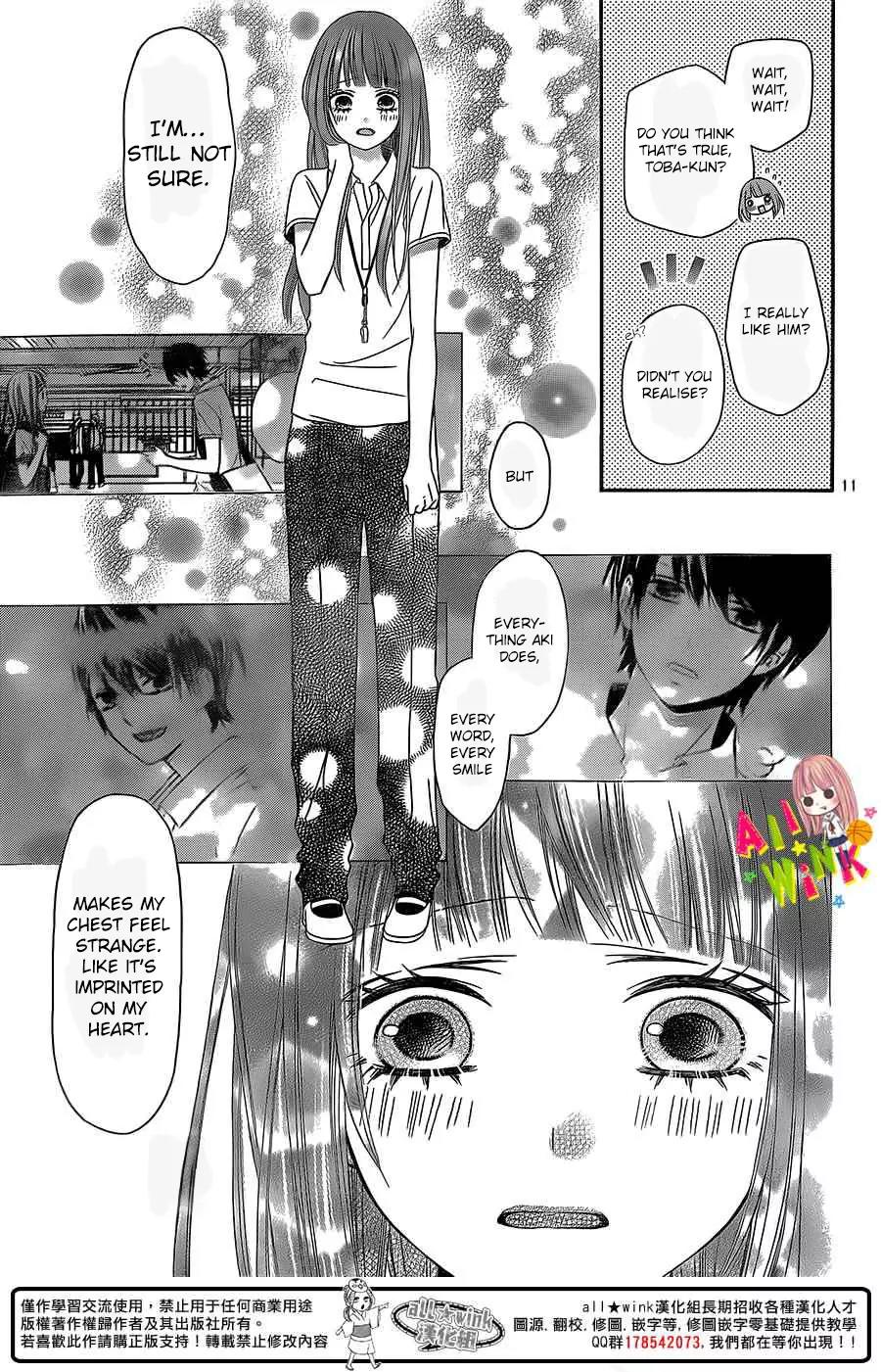 Tsubasa to Hotaru Chapter 3 page 11 - Chapter 3: Day 3