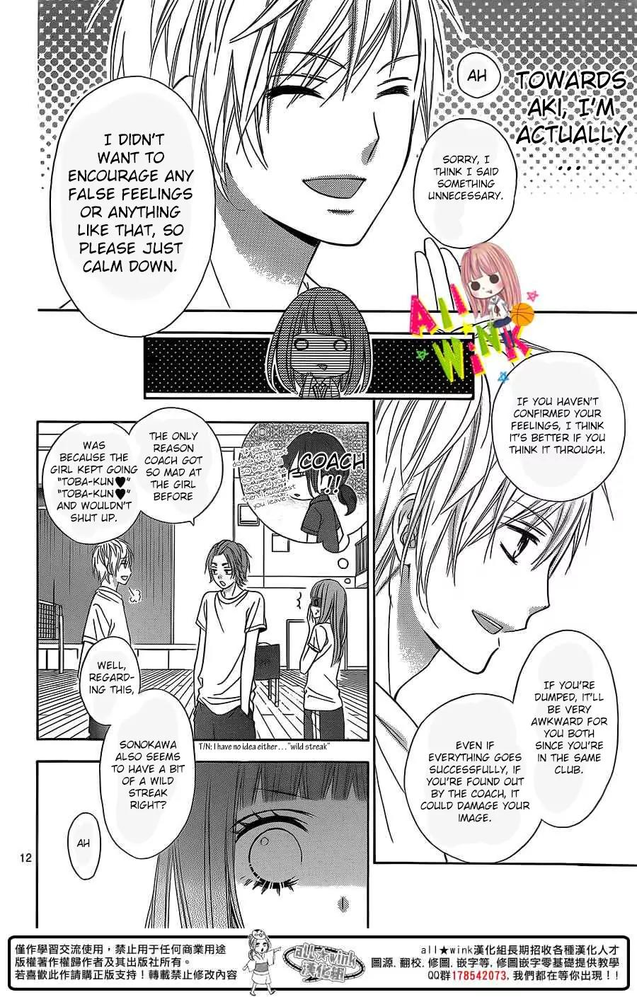 Tsubasa to Hotaru Chapter 3 page 12 - Chapter 3: Day 3