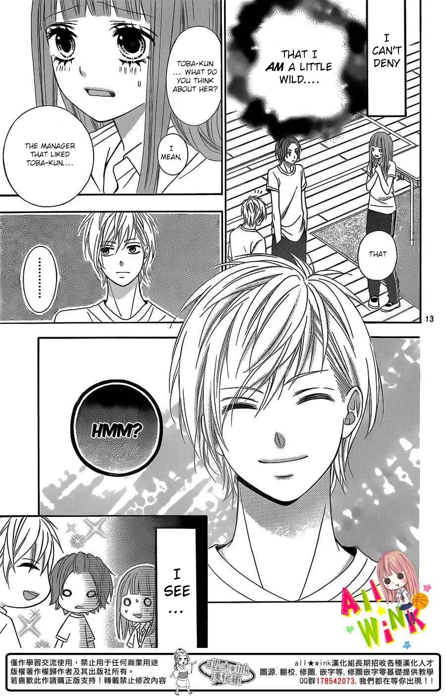 Tsubasa to Hotaru Chapter 3 page 13 - Chapter 3: Day 3