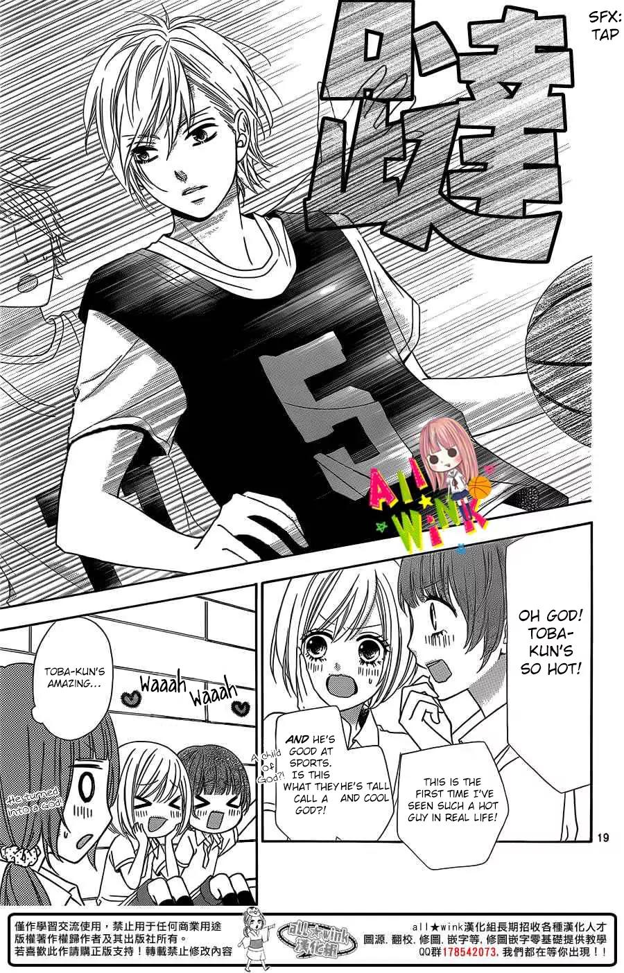 Tsubasa to Hotaru Chapter 3 page 19 - Chapter 3: Day 3