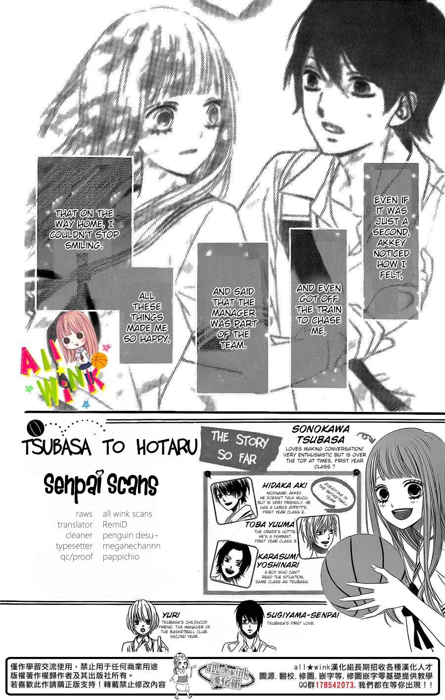 Tsubasa to Hotaru Chapter 3 page 2 - Chapter 3: Day 3
