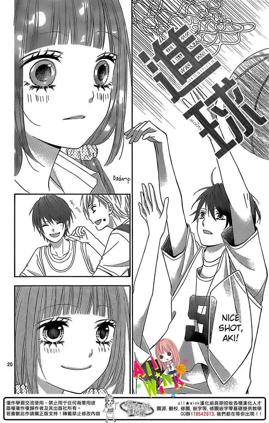 Tsubasa to Hotaru Chapter 3 page 20 - Chapter 3: Day 3