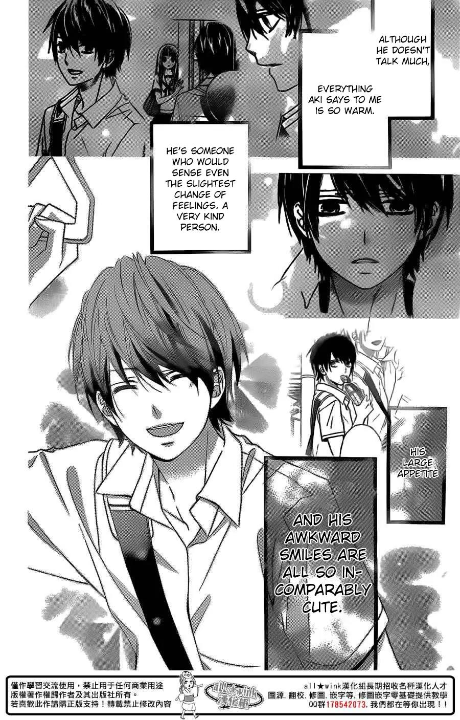 Tsubasa to Hotaru Chapter 3 page 22 - Chapter 3: Day 3