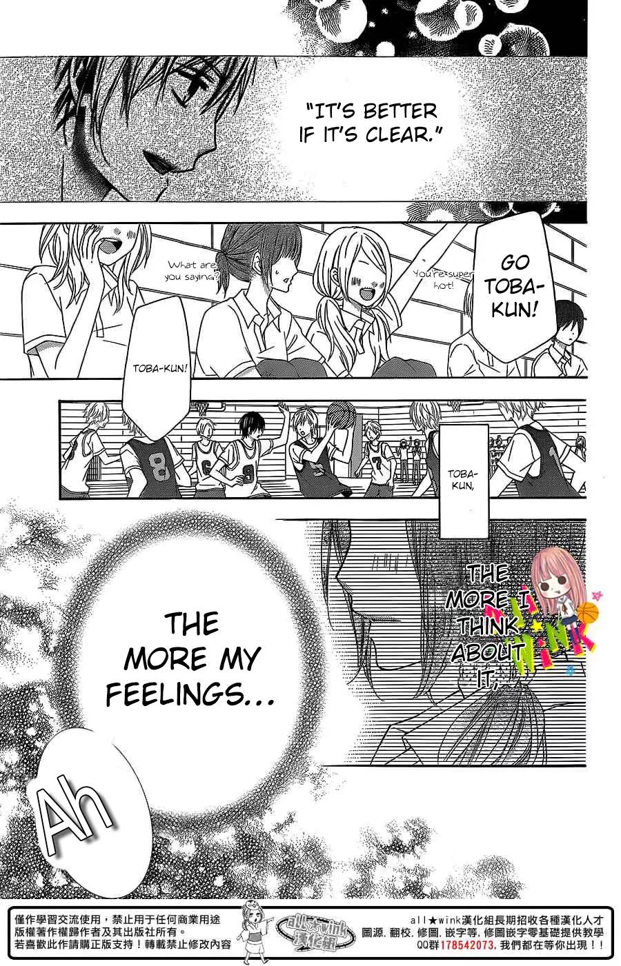 Tsubasa to Hotaru Chapter 3 page 23 - Chapter 3: Day 3
