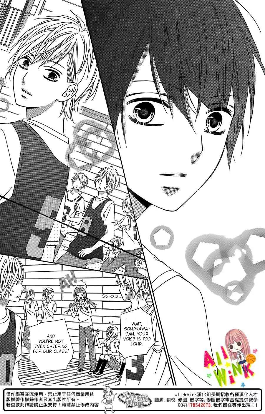 Tsubasa to Hotaru Chapter 3 page 25 - Chapter 3: Day 3